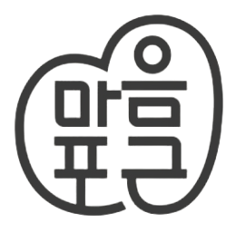 마음포근한의원 커뮤니티에 오신걸 환영합니다. | 근골격계질환 | 안면마비 | 구안와사 | 소화기질환 | 중풍재활 | 소아성장 | 지인질환 | 다이어트